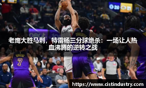 BB贝博登录入口