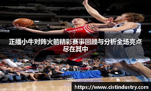 BB贝博登录入口