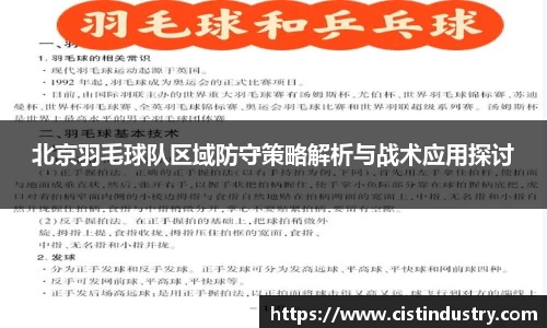 BB贝博登录入口